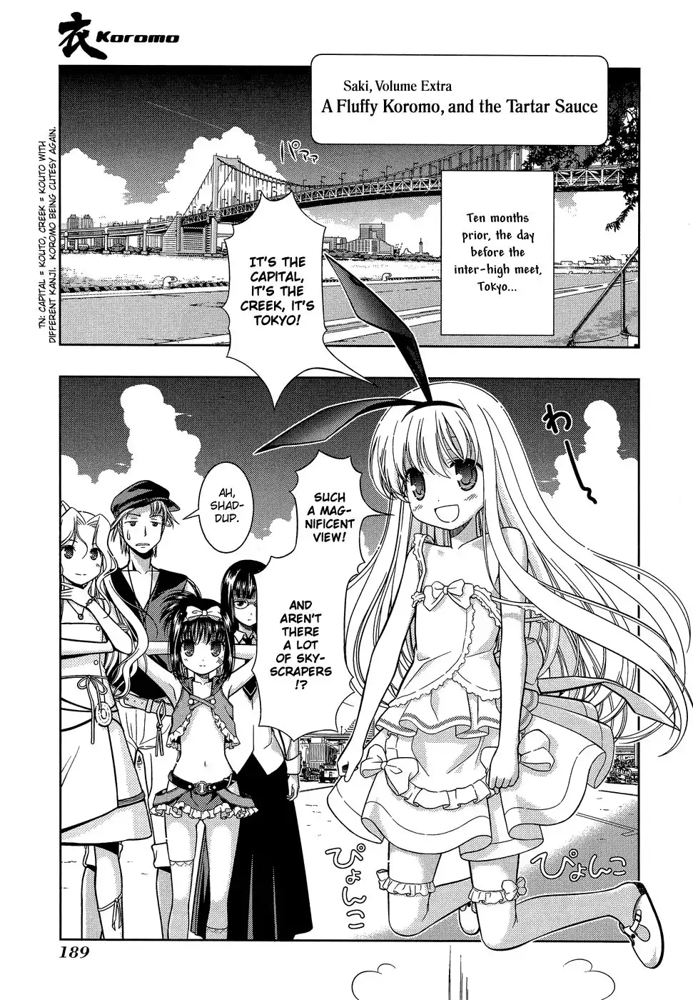 Saki Chapter 33.001