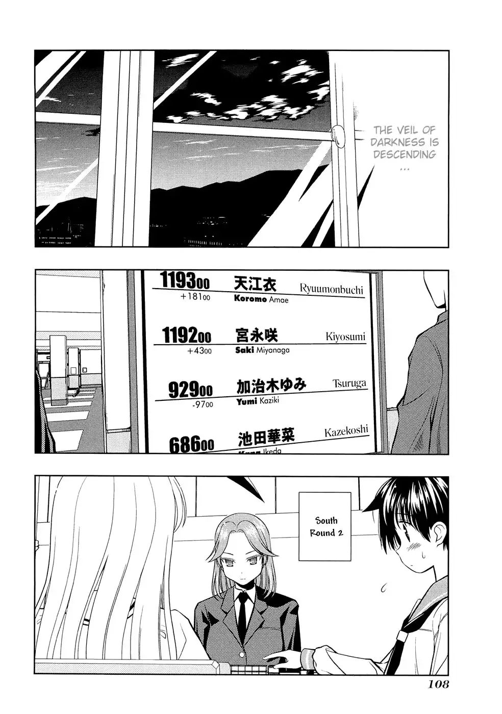 Saki Chapter 39