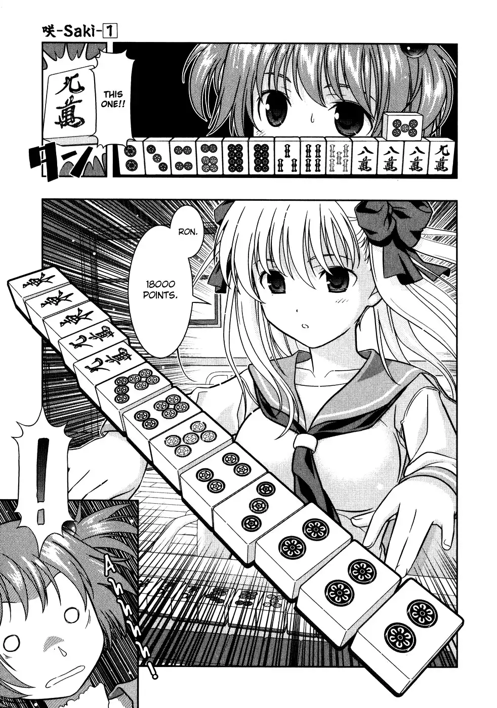 Saki Chapter 4