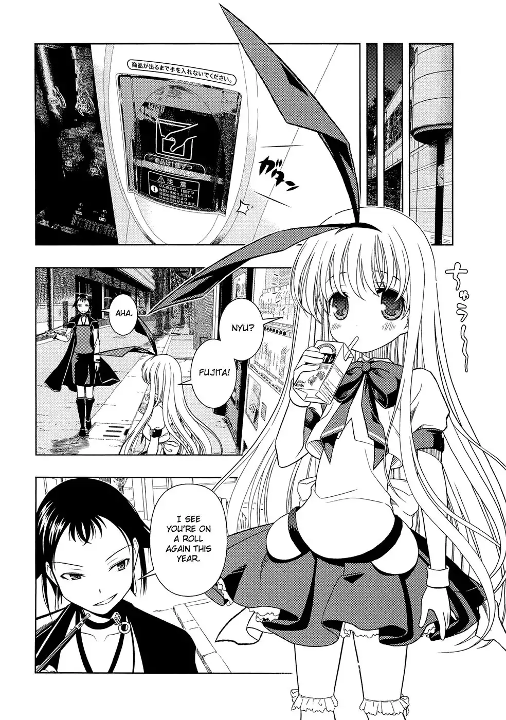 Saki Chapter 40