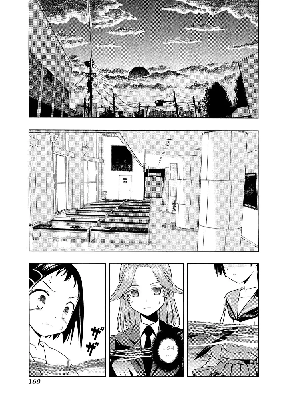 Saki Chapter 42