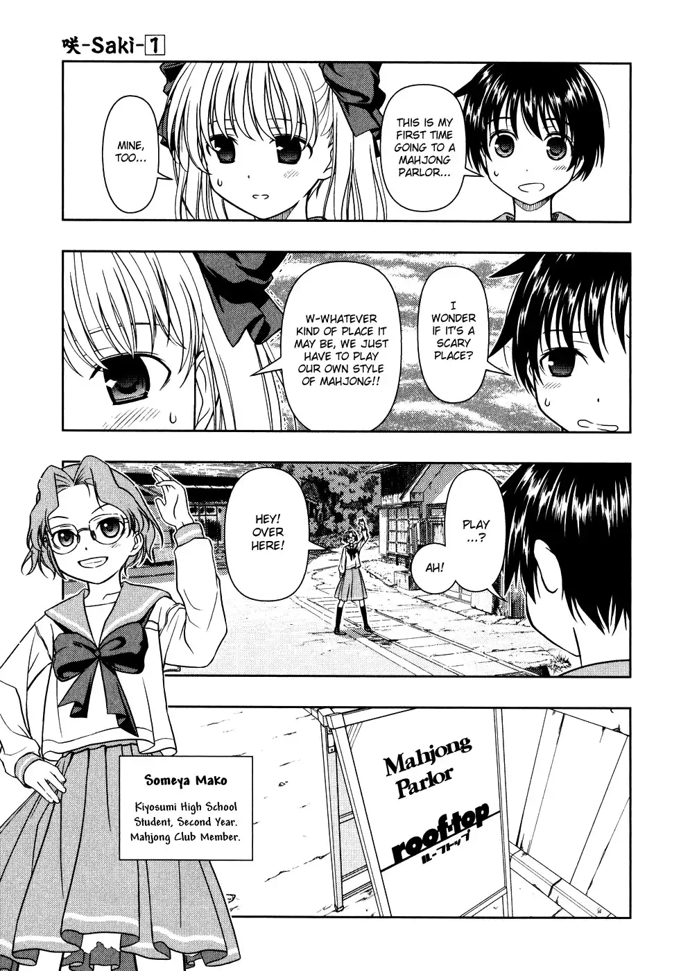 Saki Chapter 5