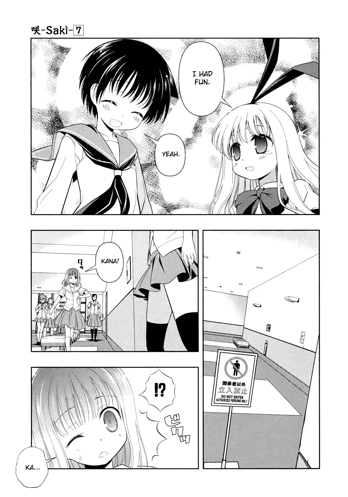 Saki Chapter 53