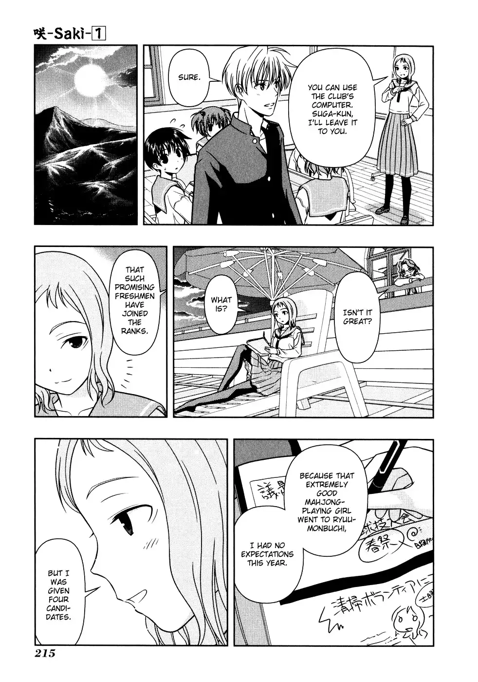 Saki Chapter 6.005