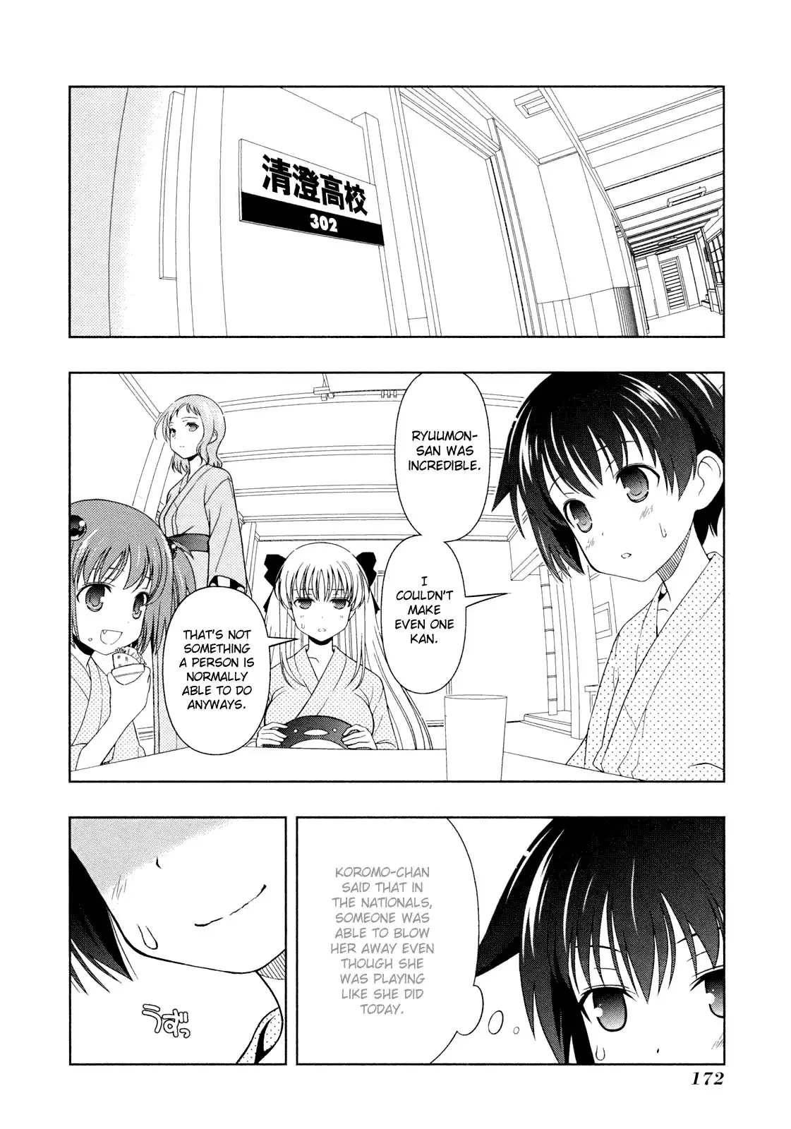 Saki Chapter 60