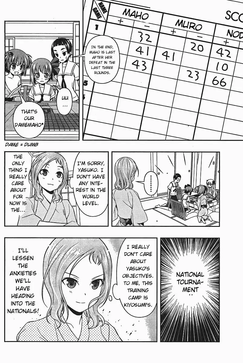 Saki Chapter 62