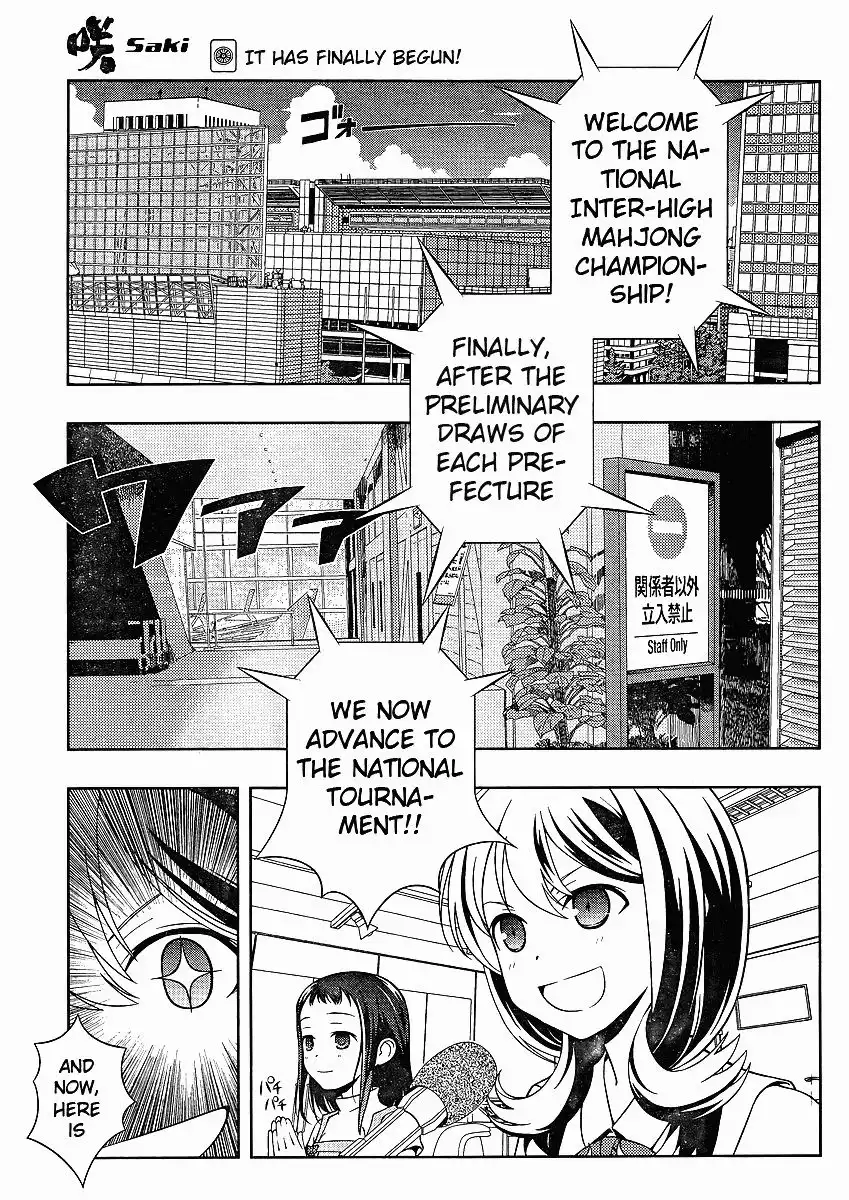 Saki Chapter 66