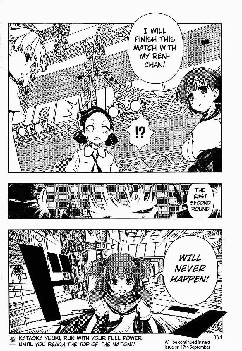 Saki Chapter 70