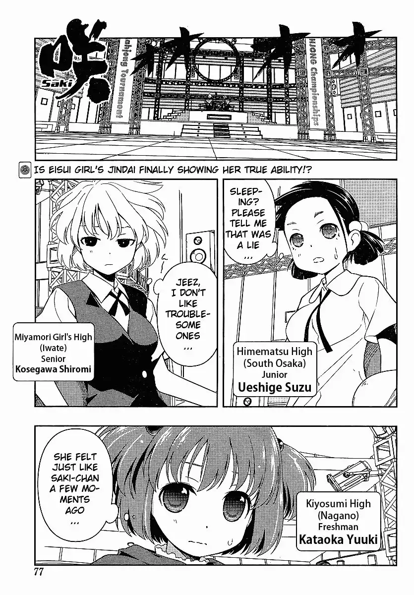 Saki Chapter 72