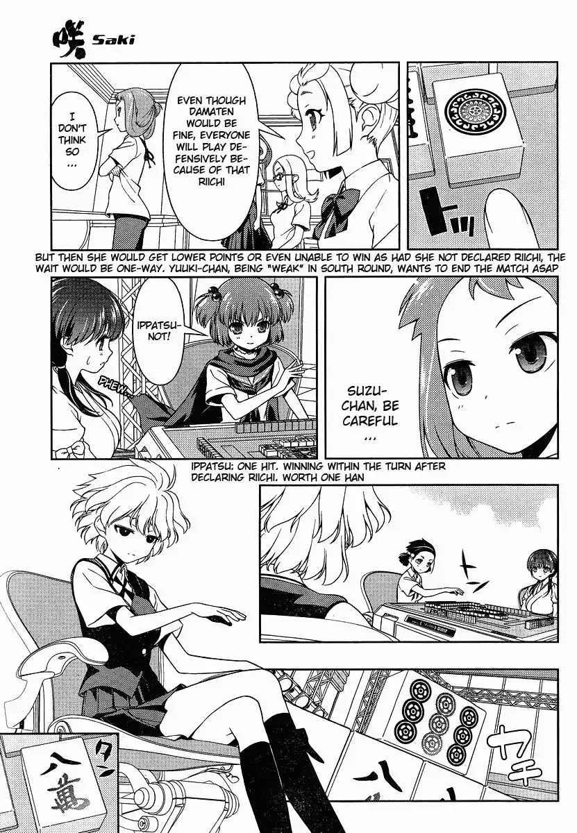 Saki Chapter 73