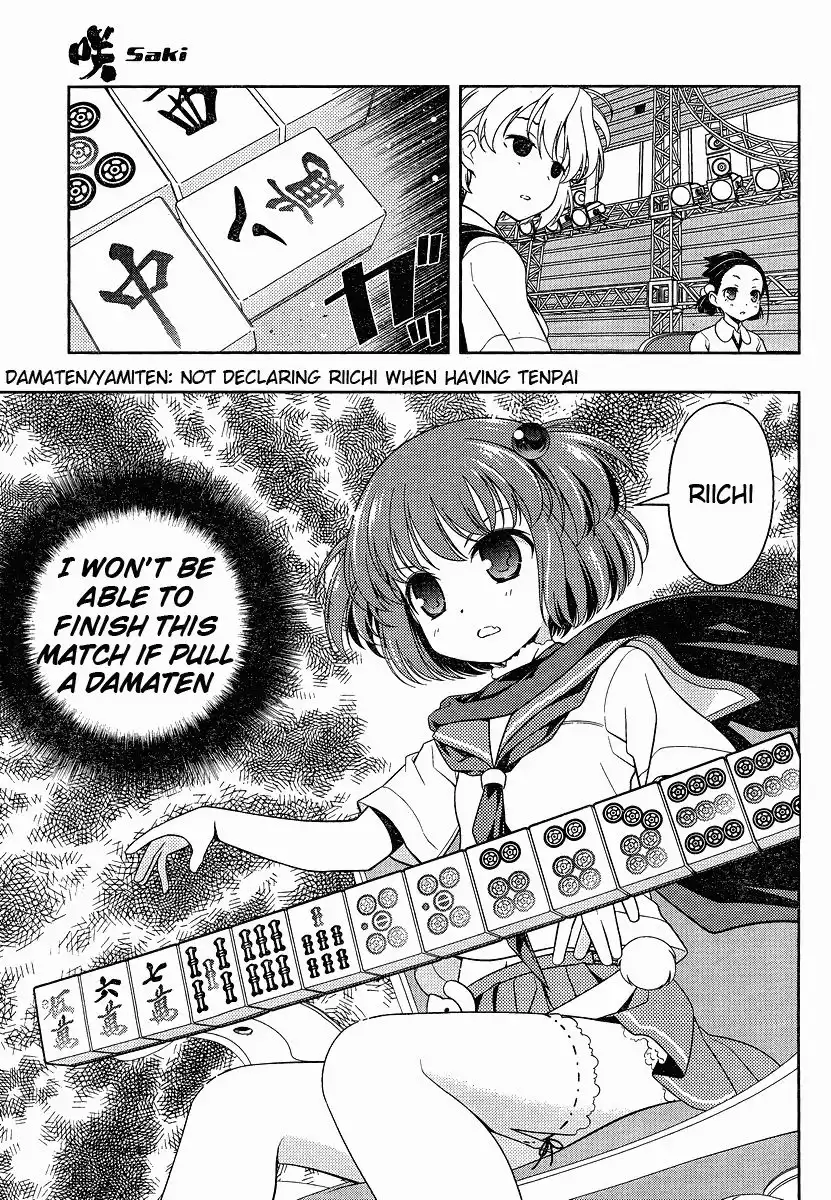 Saki Chapter 73