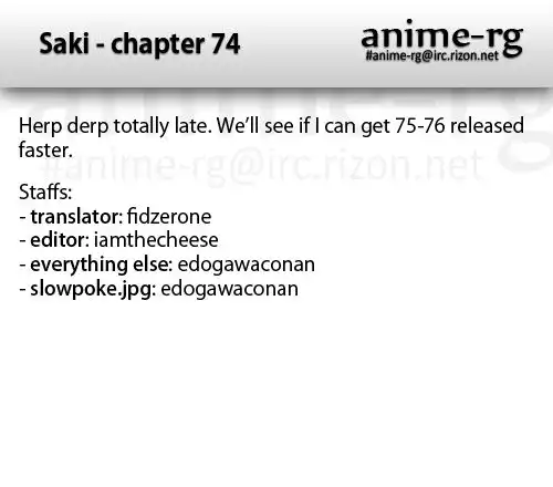 Saki Chapter 74