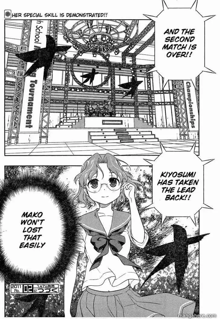 Saki Chapter 75