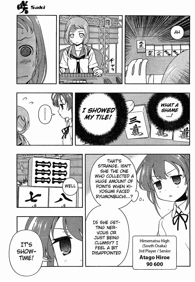 Saki Chapter 77