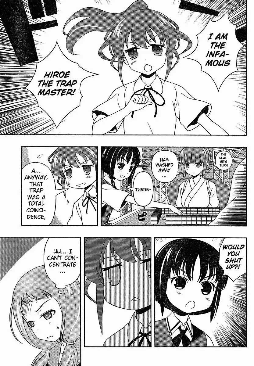 Saki Chapter 77