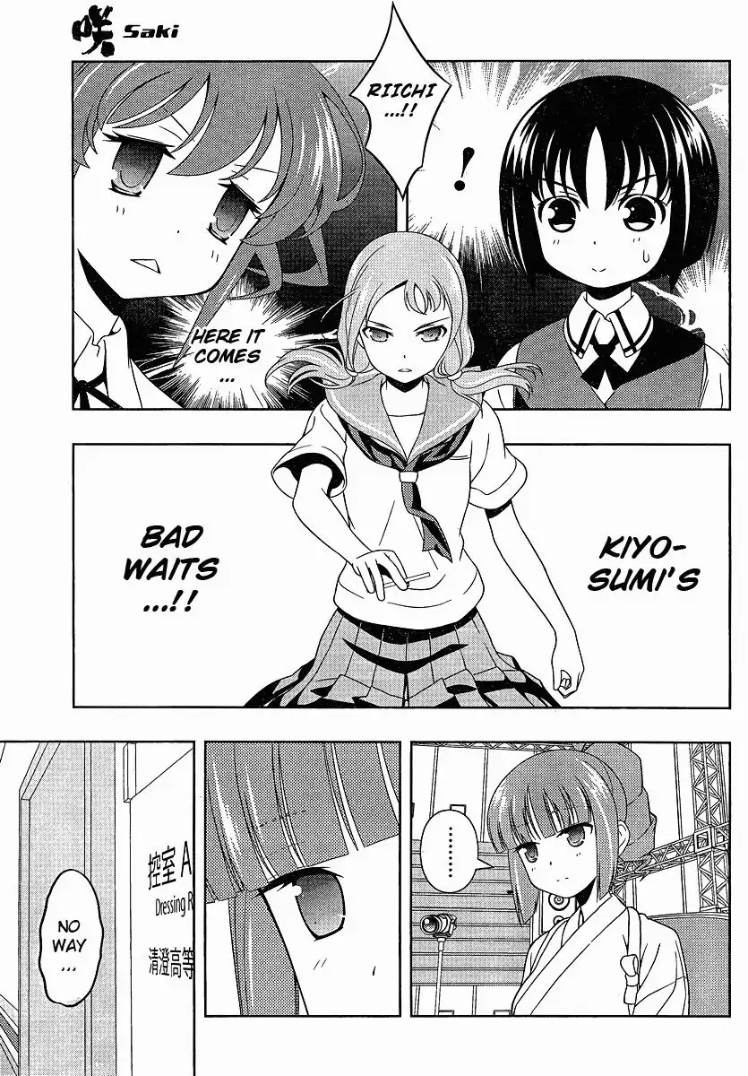 Saki Chapter 78