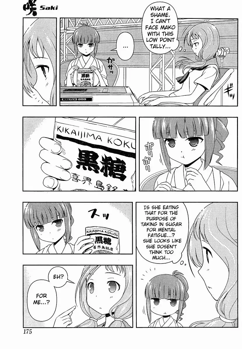 Saki Chapter 79