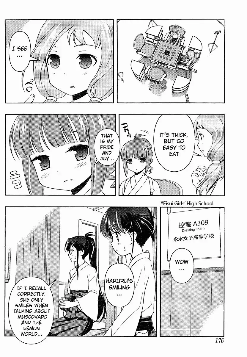 Saki Chapter 79