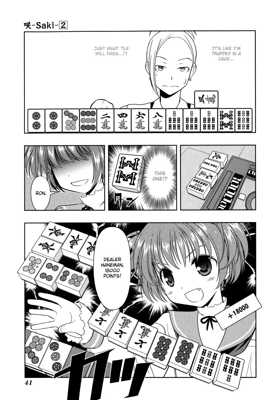 Saki Chapter 8