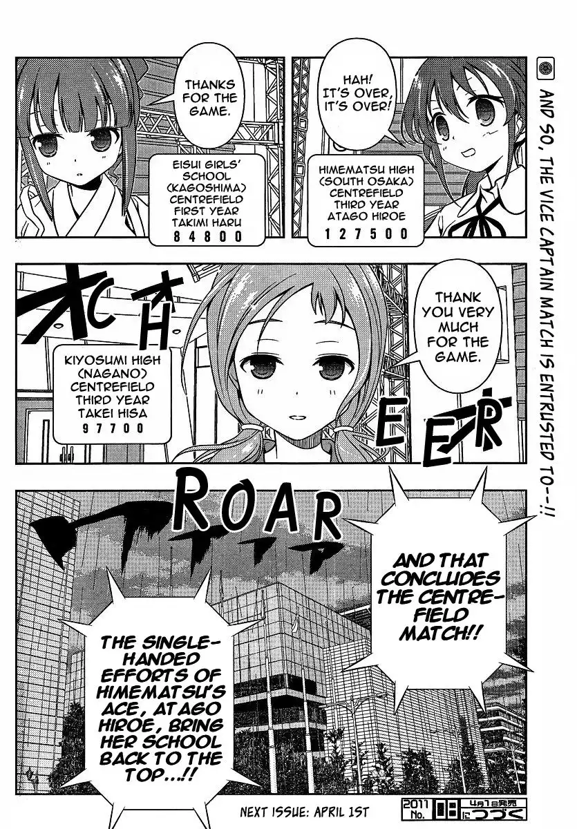 Saki Chapter 80