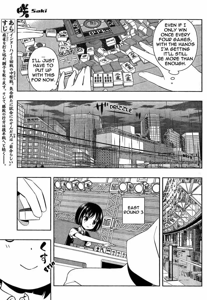 Saki Chapter 80