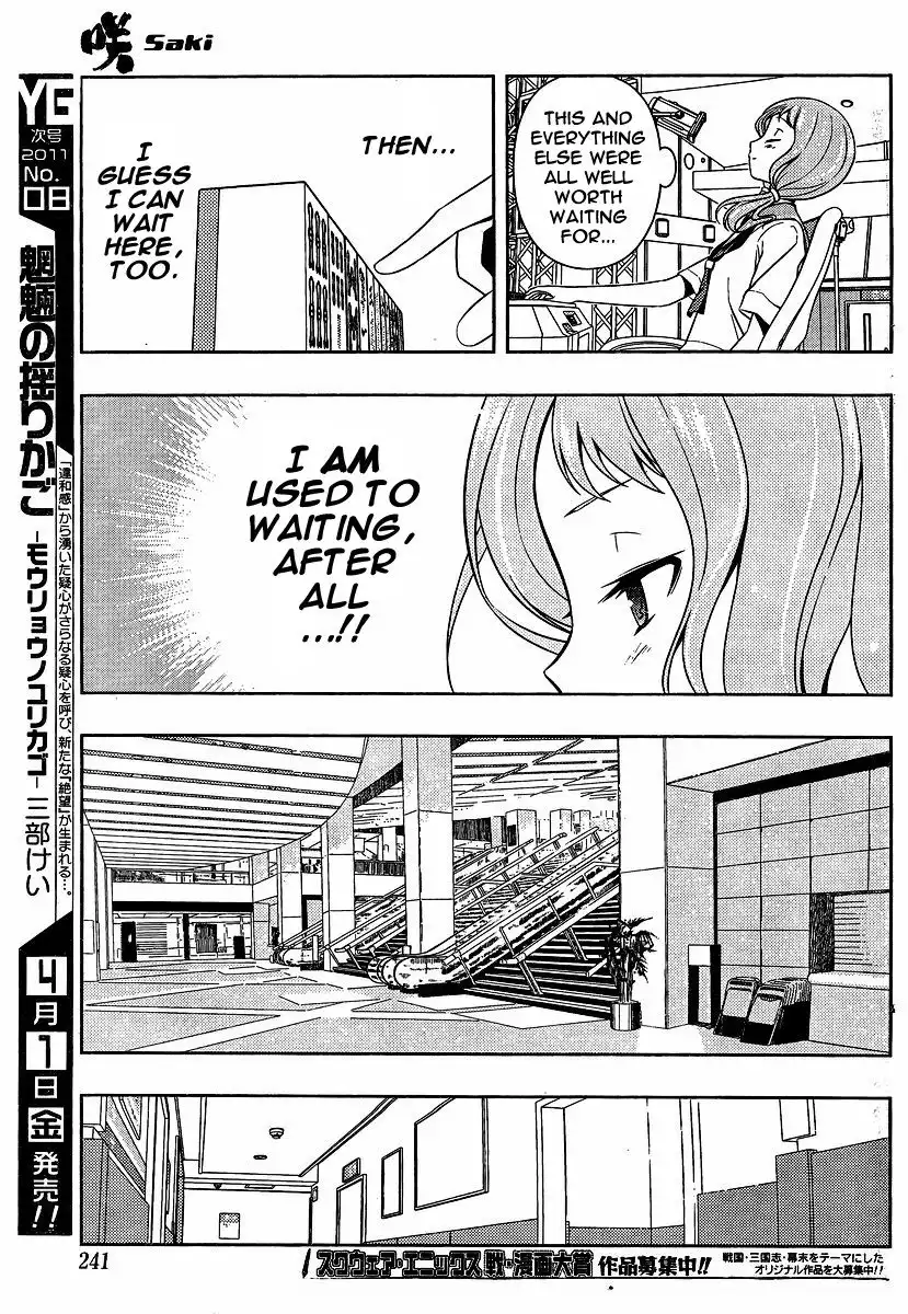 Saki Chapter 80