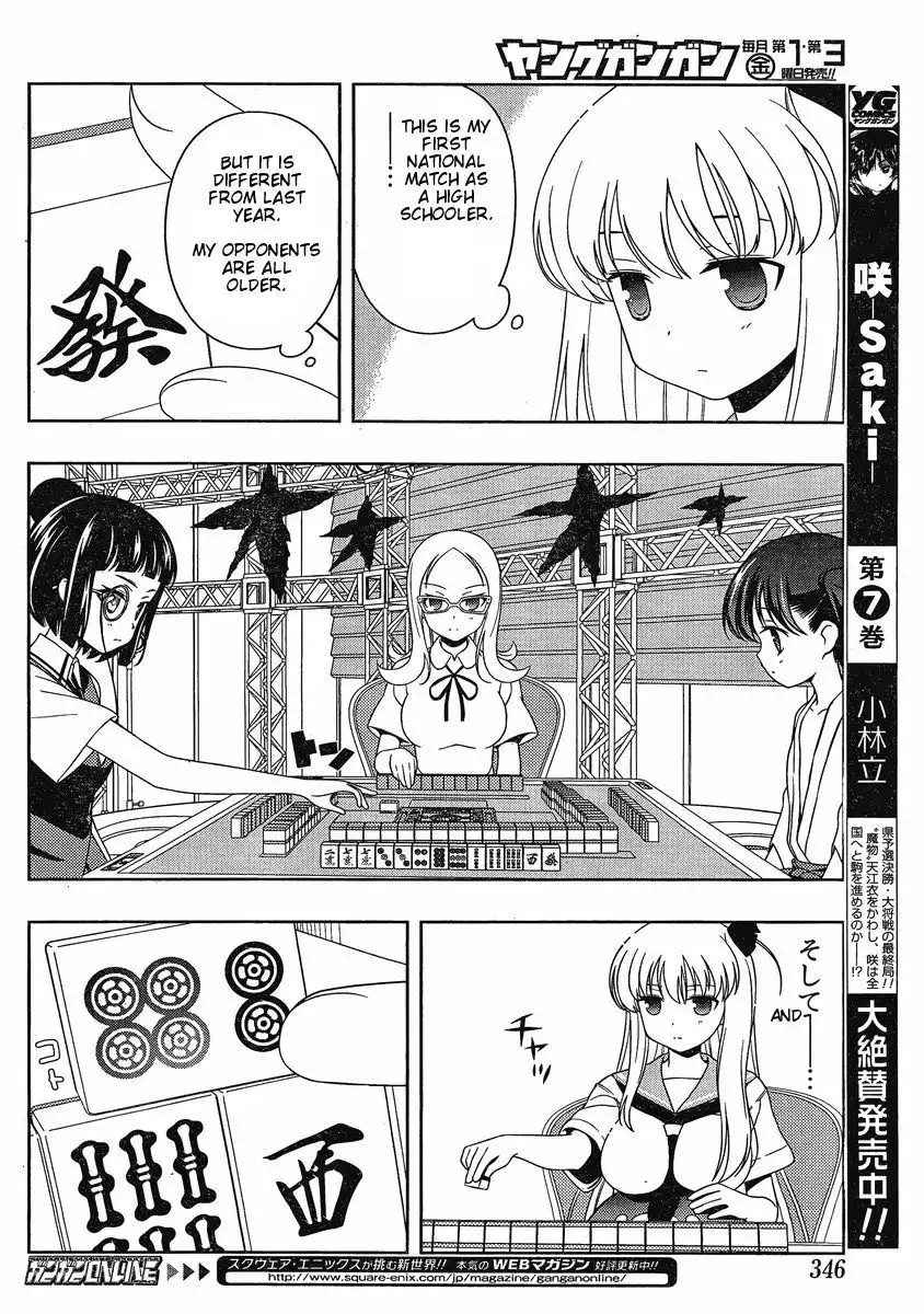 Saki Chapter 82