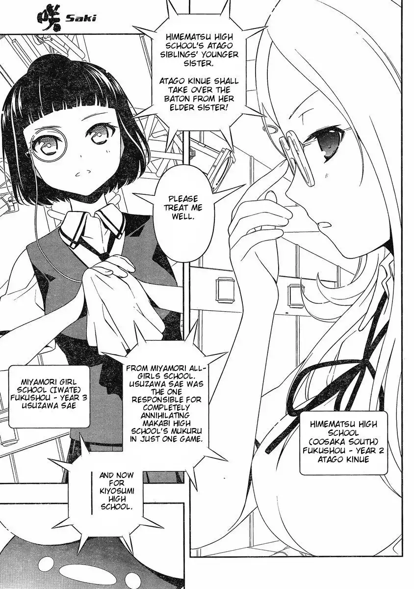 Saki Chapter 82