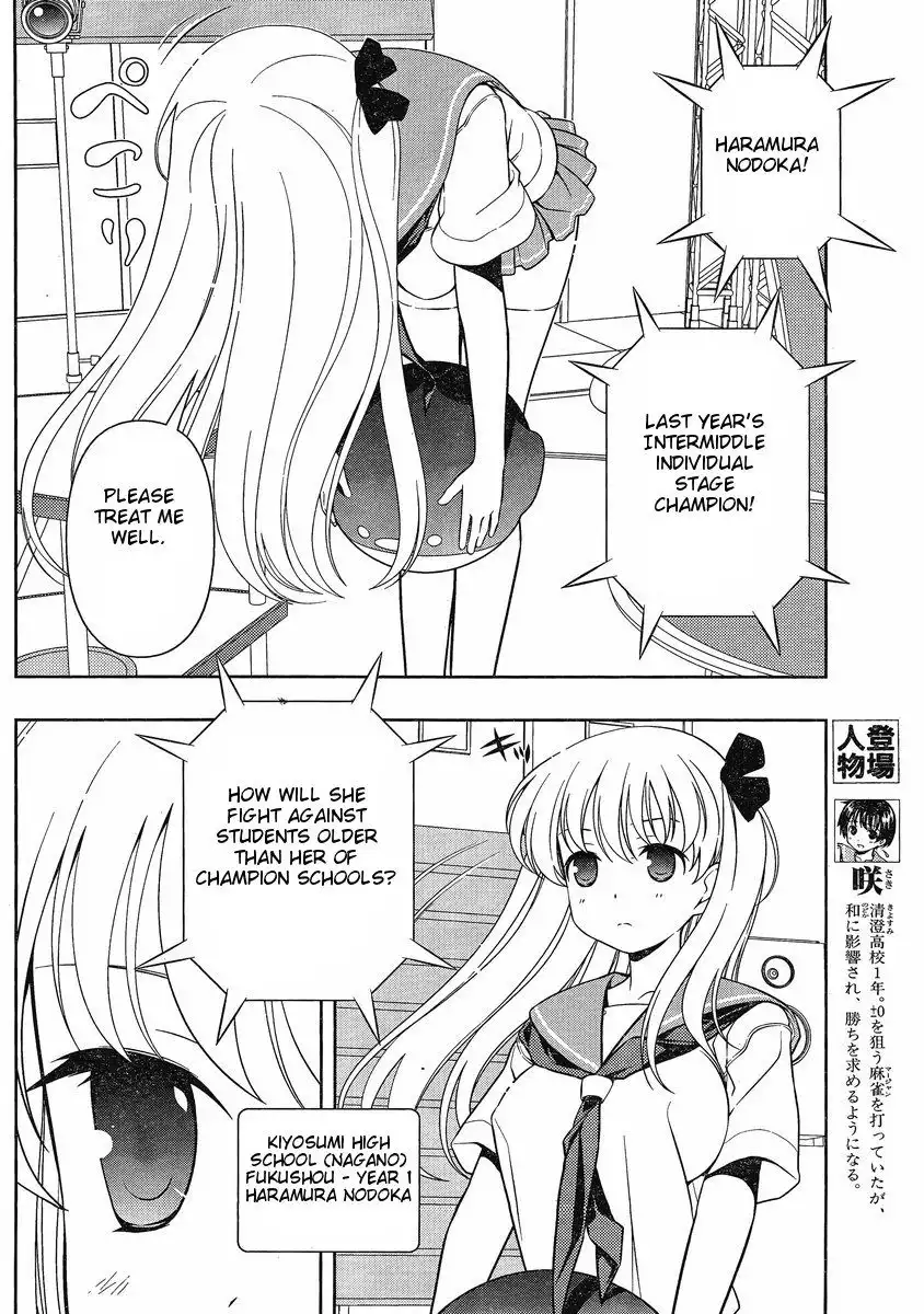 Saki Chapter 82