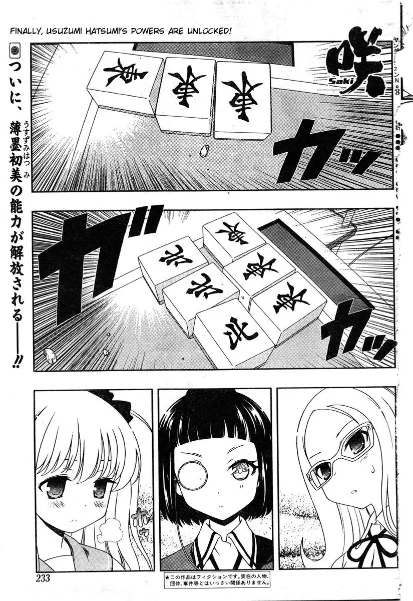 Saki Chapter 84