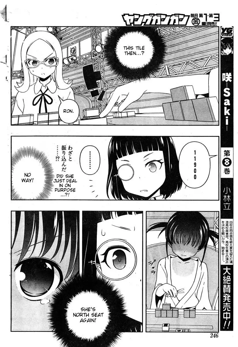 Saki Chapter 84