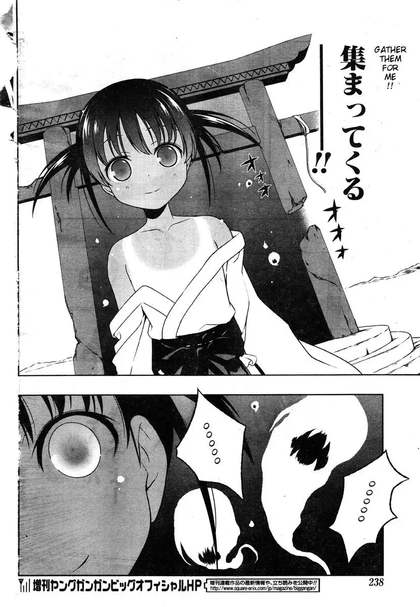 Saki Chapter 84