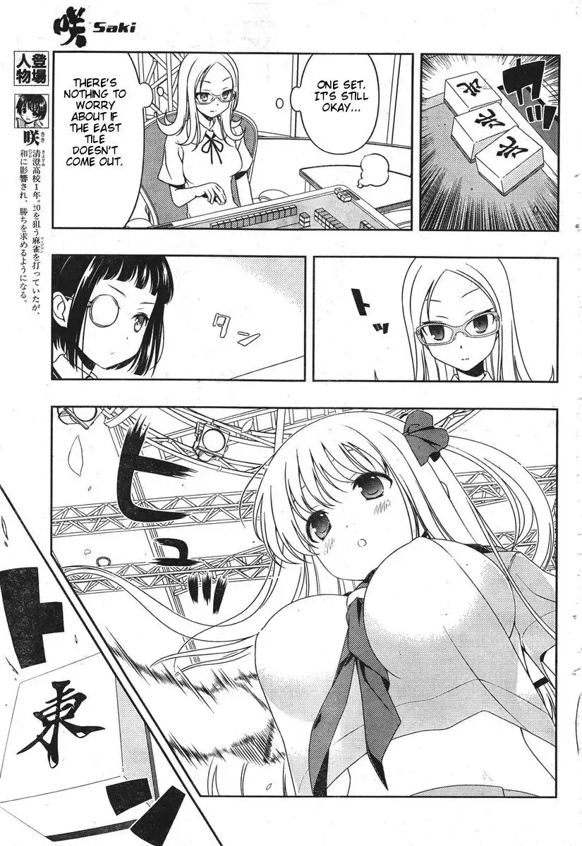 Saki Chapter 85