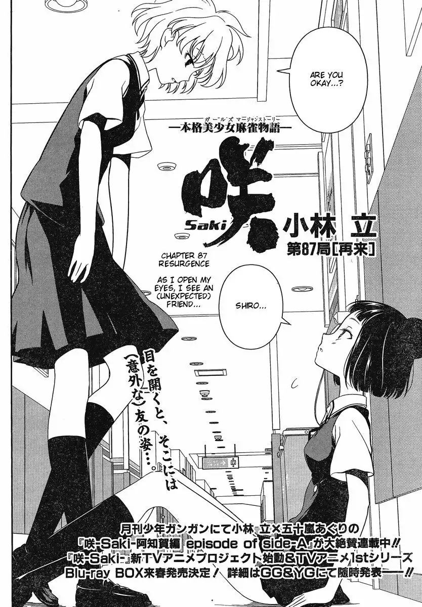 Saki Chapter 87