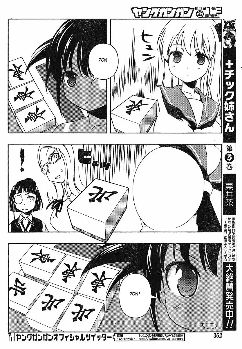 Saki Chapter 87