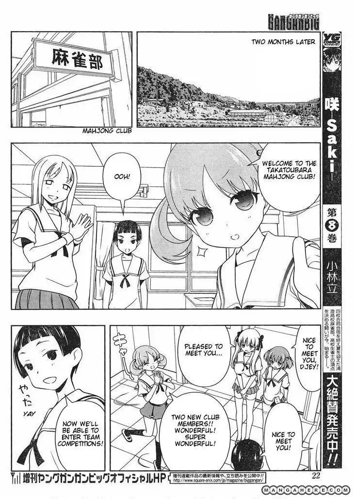 Saki Chapter 88.5