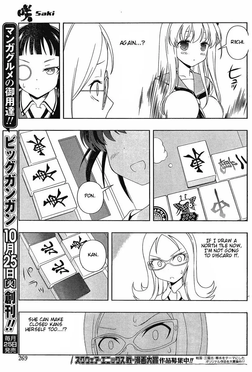 Saki Chapter 88