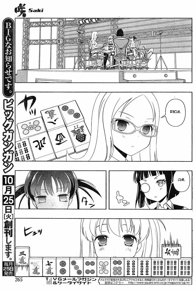 Saki Chapter 88