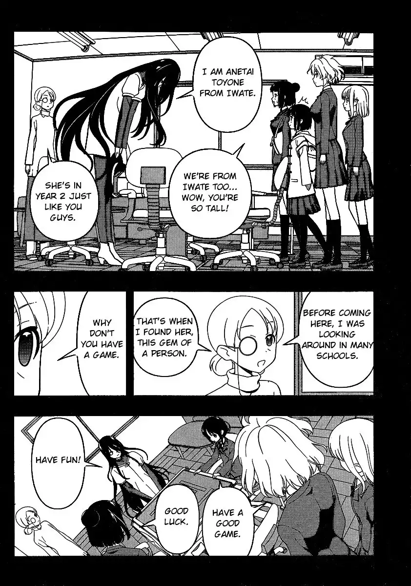 Saki Chapter 93