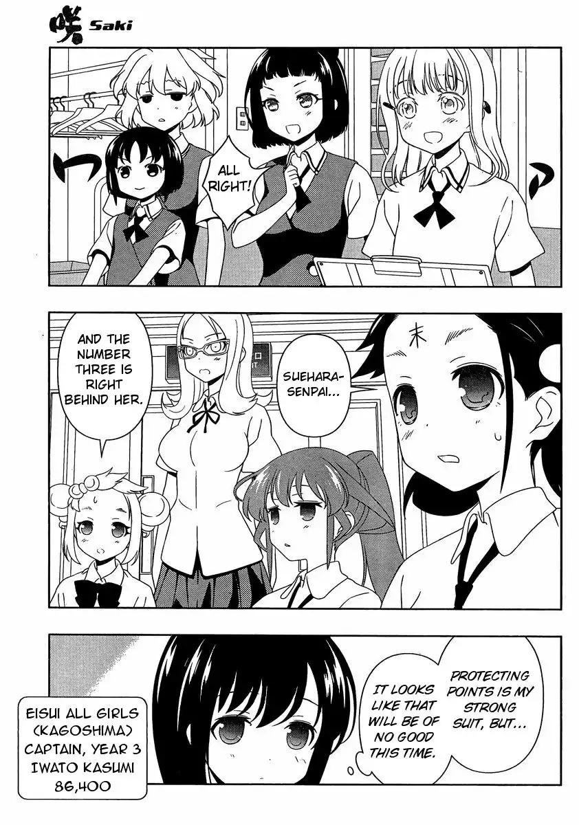 Saki Chapter 94