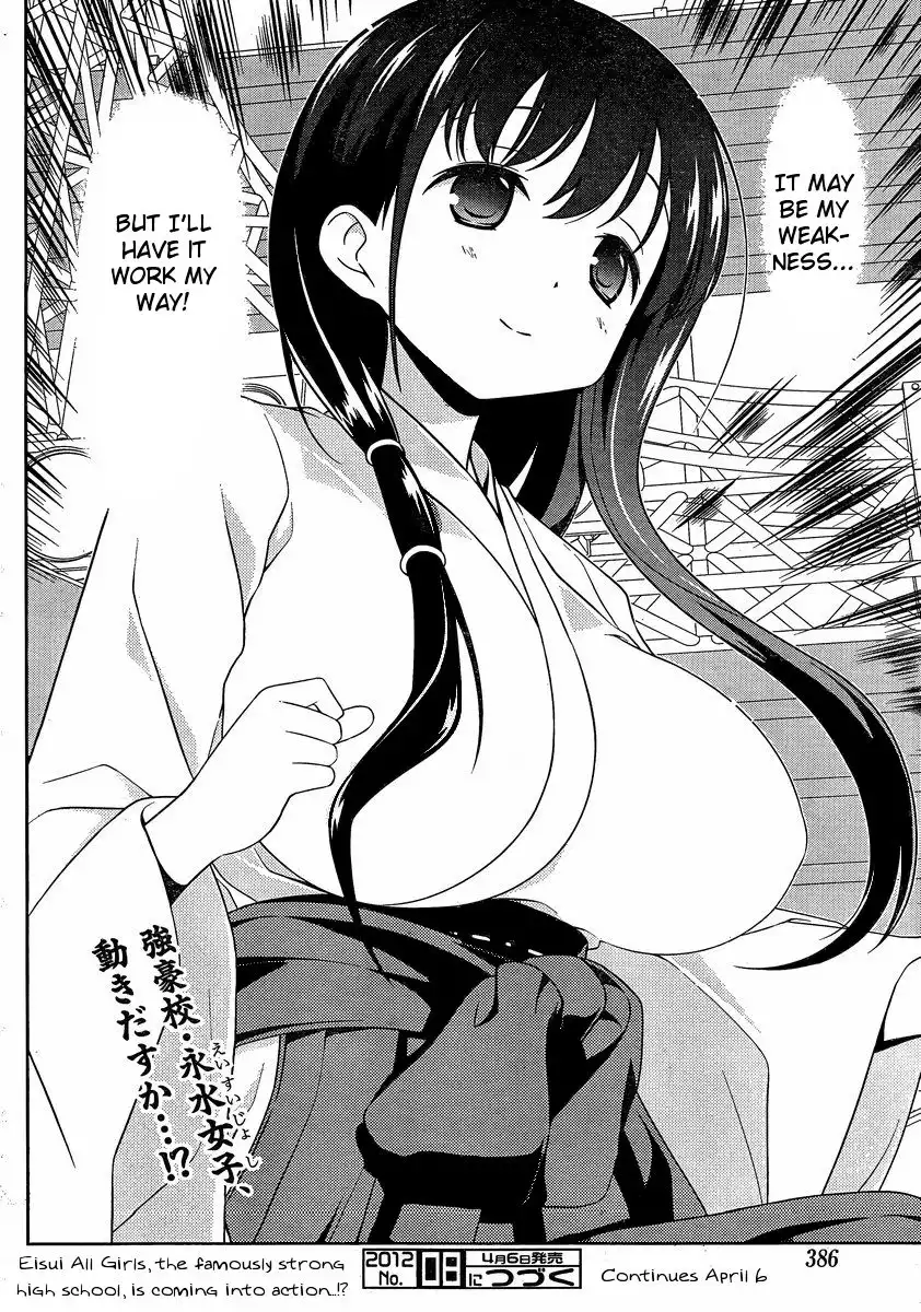 Saki Chapter 94