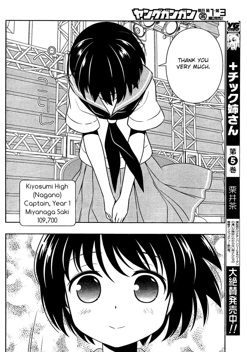 Saki Chapter 99