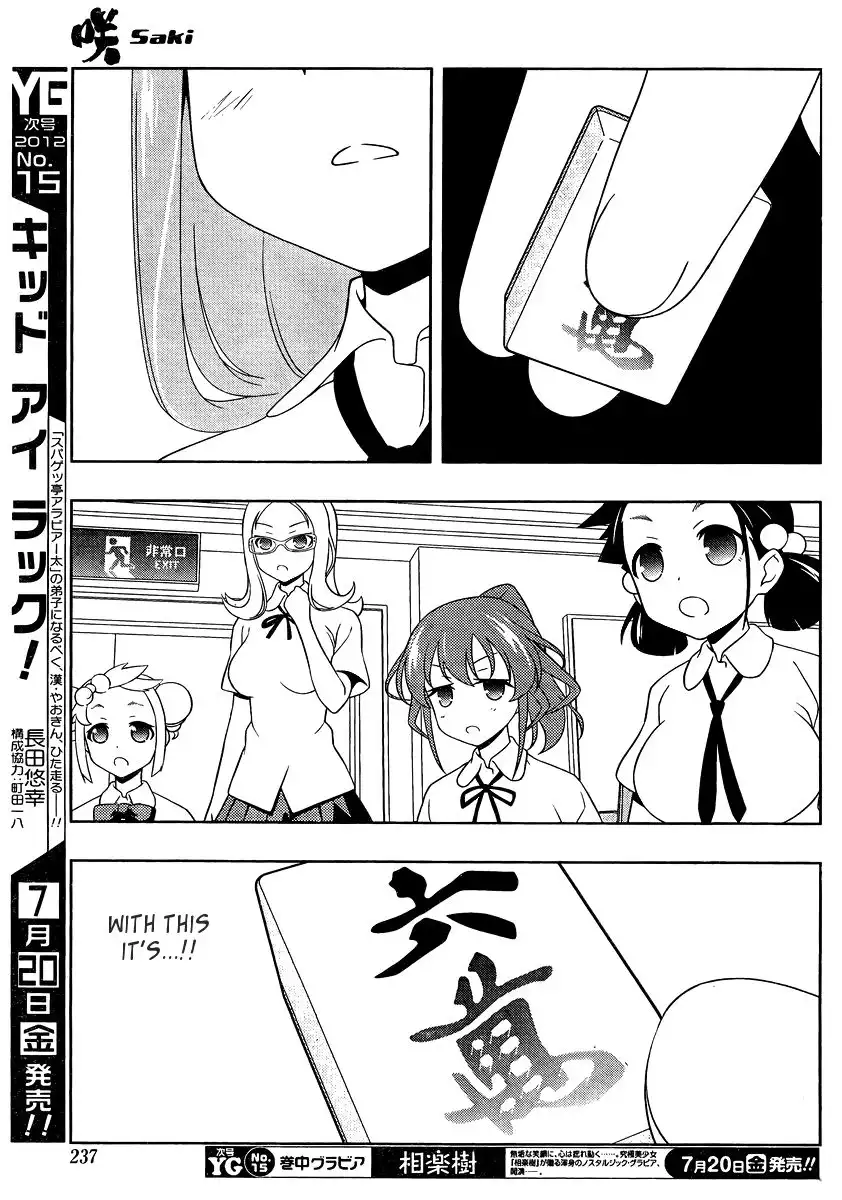 Saki Chapter 99