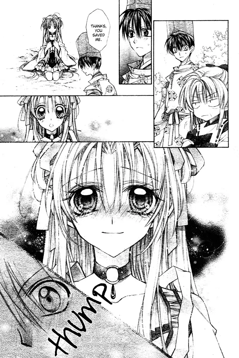 Sakura Hime Kaden Chapter 1