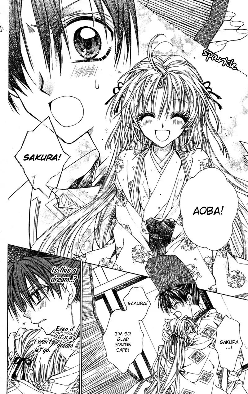 Sakura Hime Kaden Chapter 13