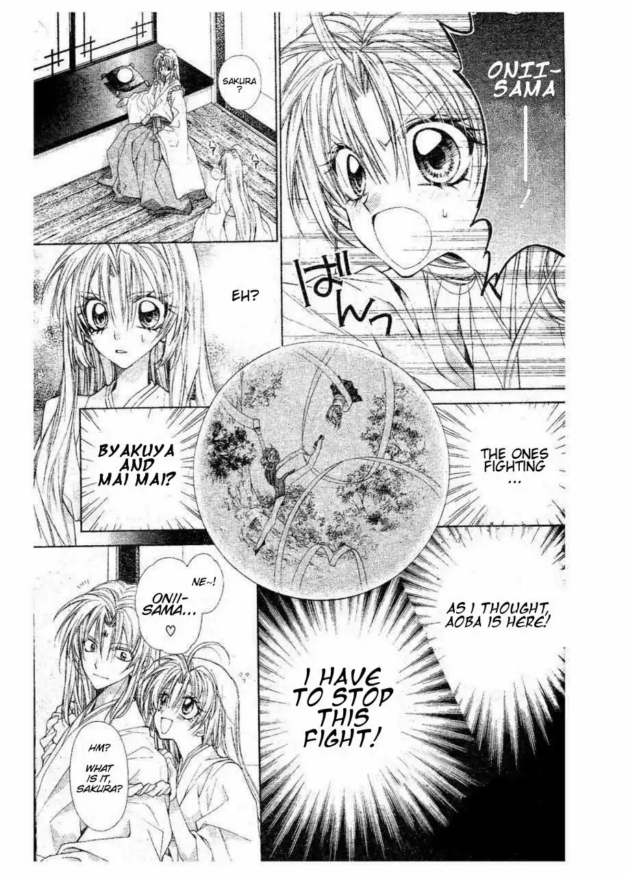 Sakura Hime Kaden Chapter 15