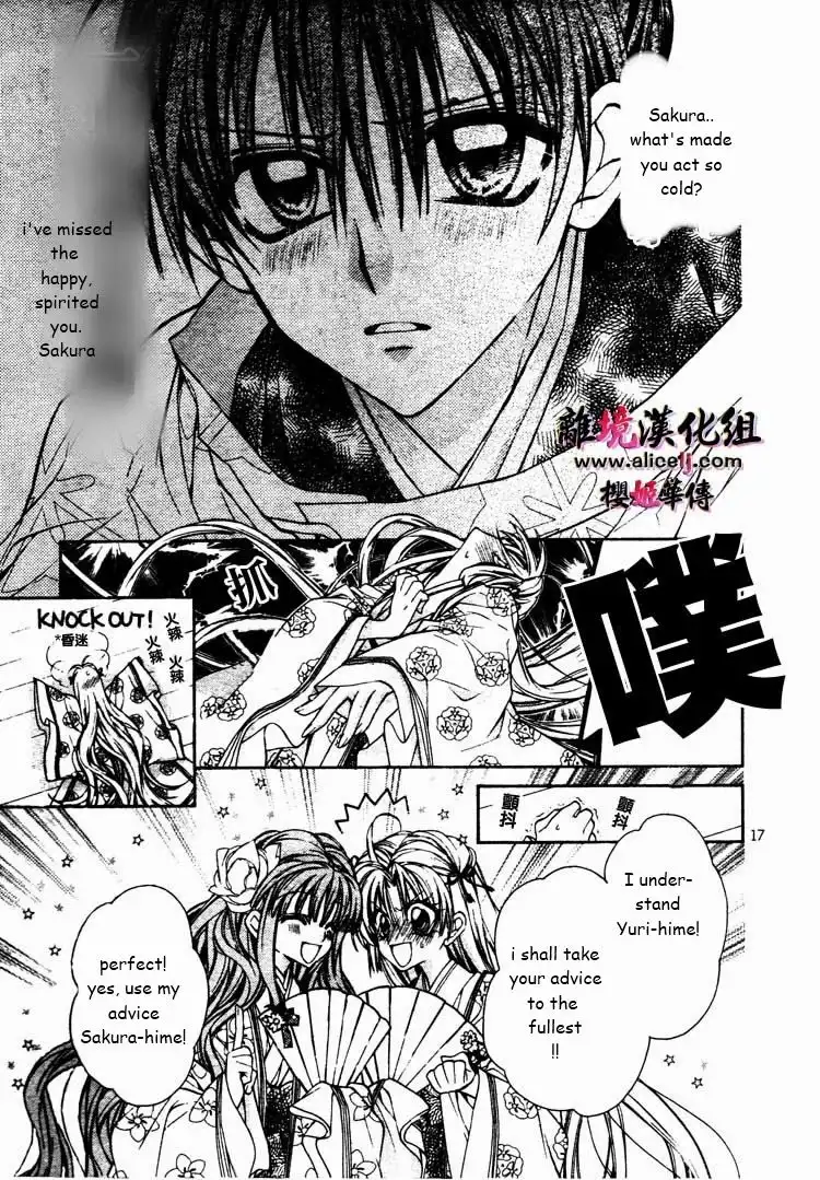 Sakura Hime Kaden Chapter 27