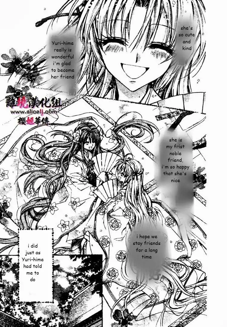 Sakura Hime Kaden Chapter 27