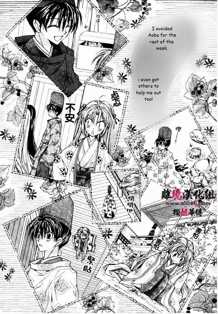 Sakura Hime Kaden Chapter 27