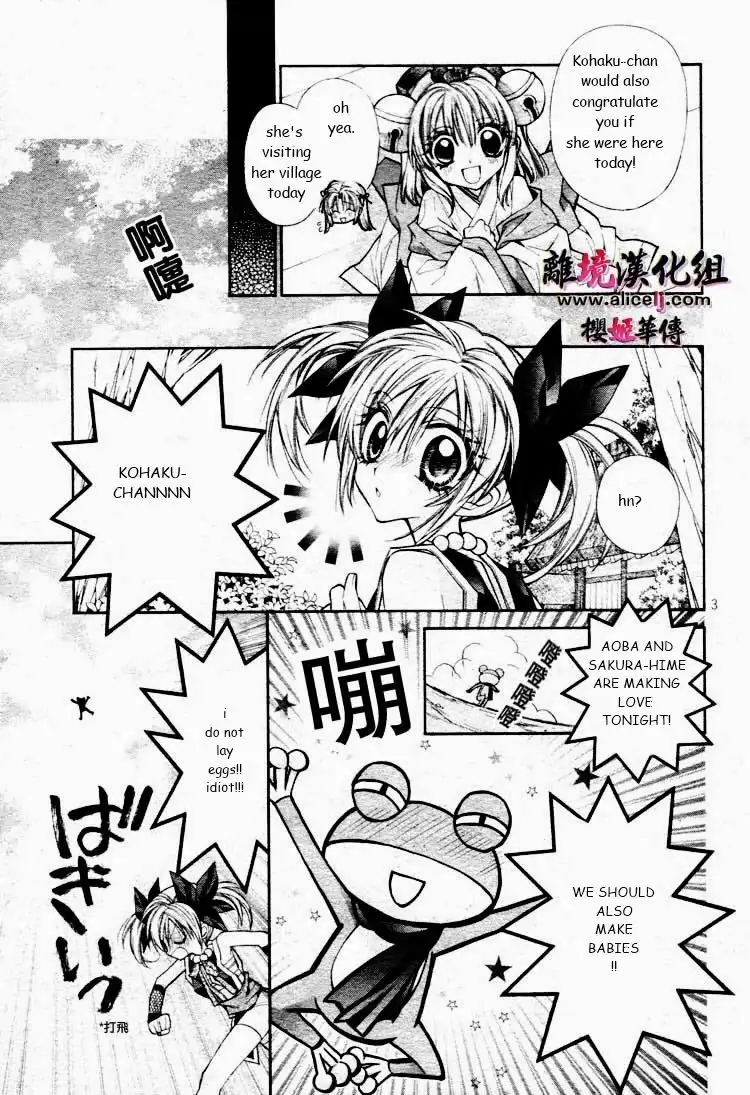 Sakura Hime Kaden Chapter 27